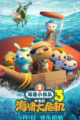 日韩精品极品视频在线免费观看